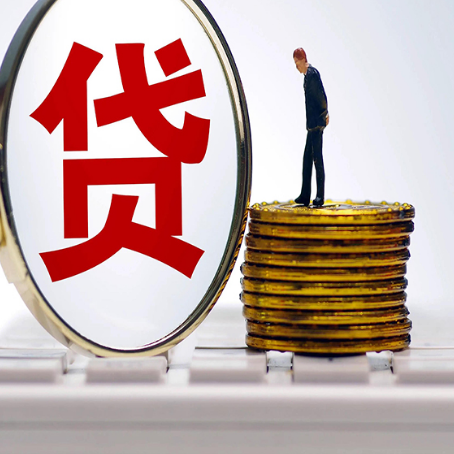 丰都企业如何挑选银行贷款方式?