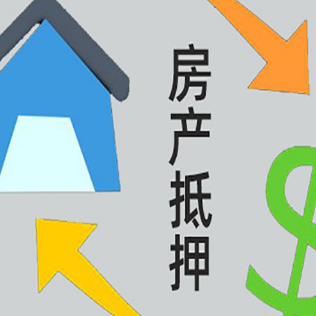 丰都房产抵押贷款，不抵押房产可以帮别人担保吗